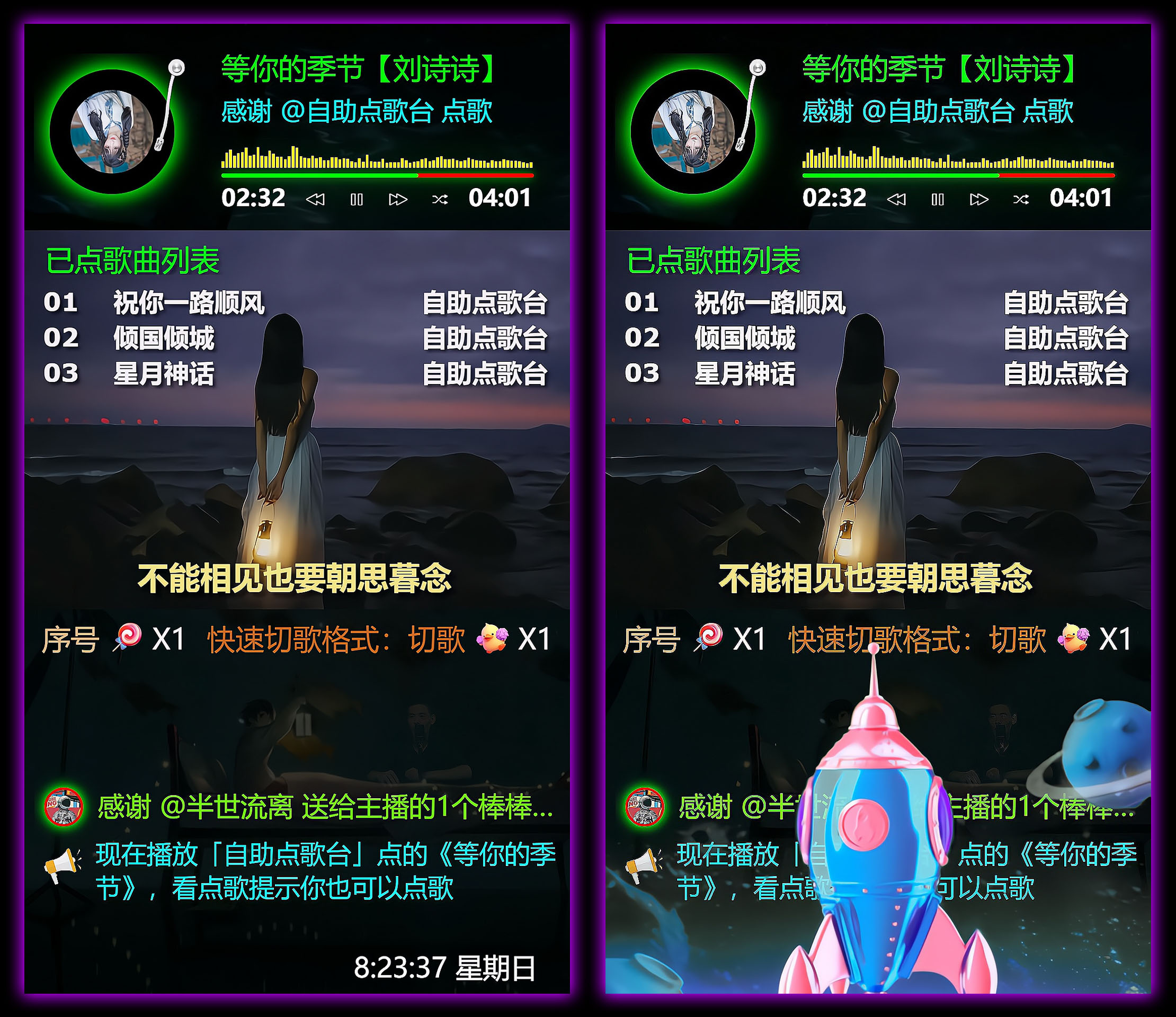 OBS直播搭建教程:自助点歌的直播间怎么做?如何搭建?