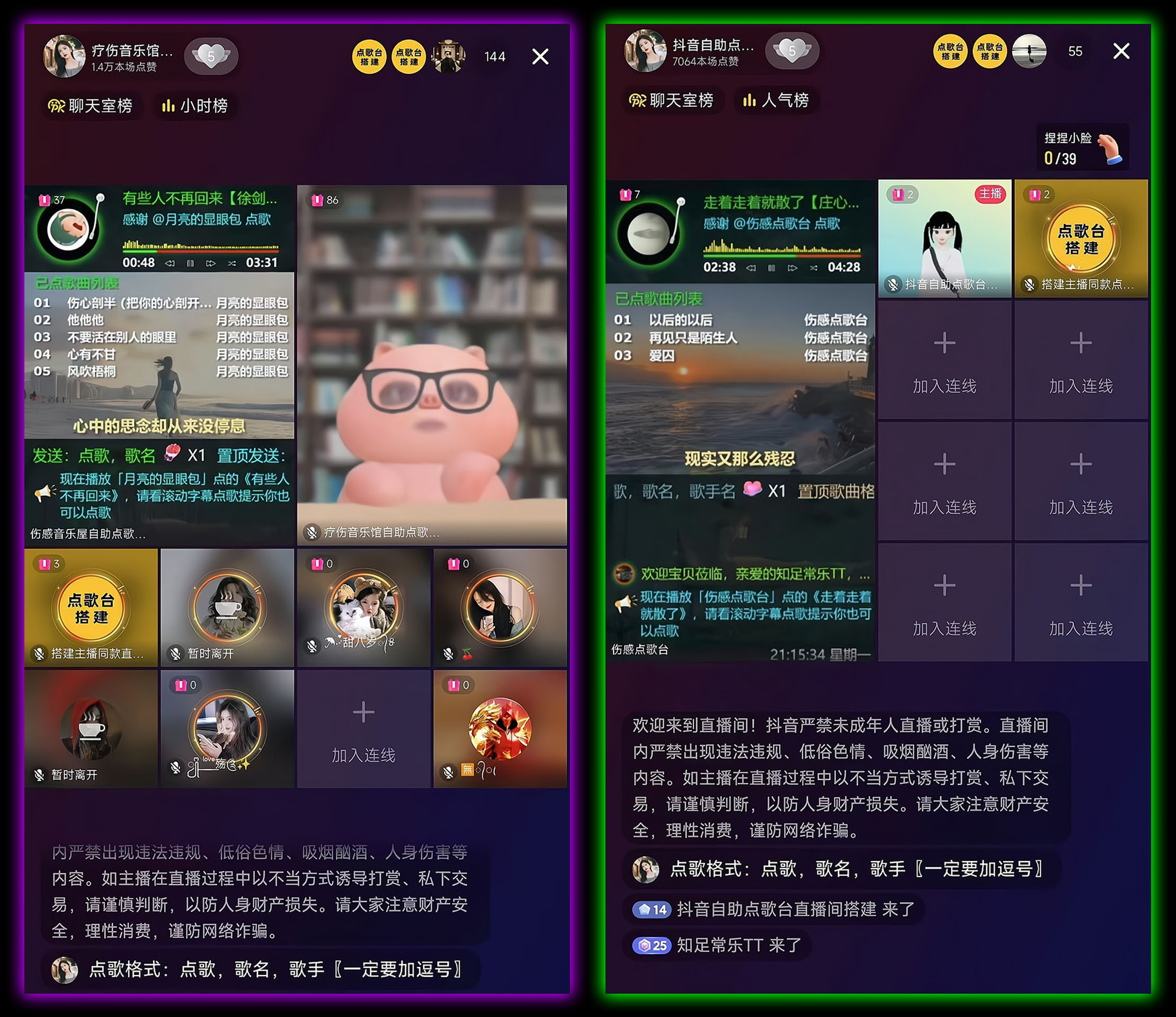 OBS直播搭建教程:自助点歌的直播间怎么做?如何搭建?