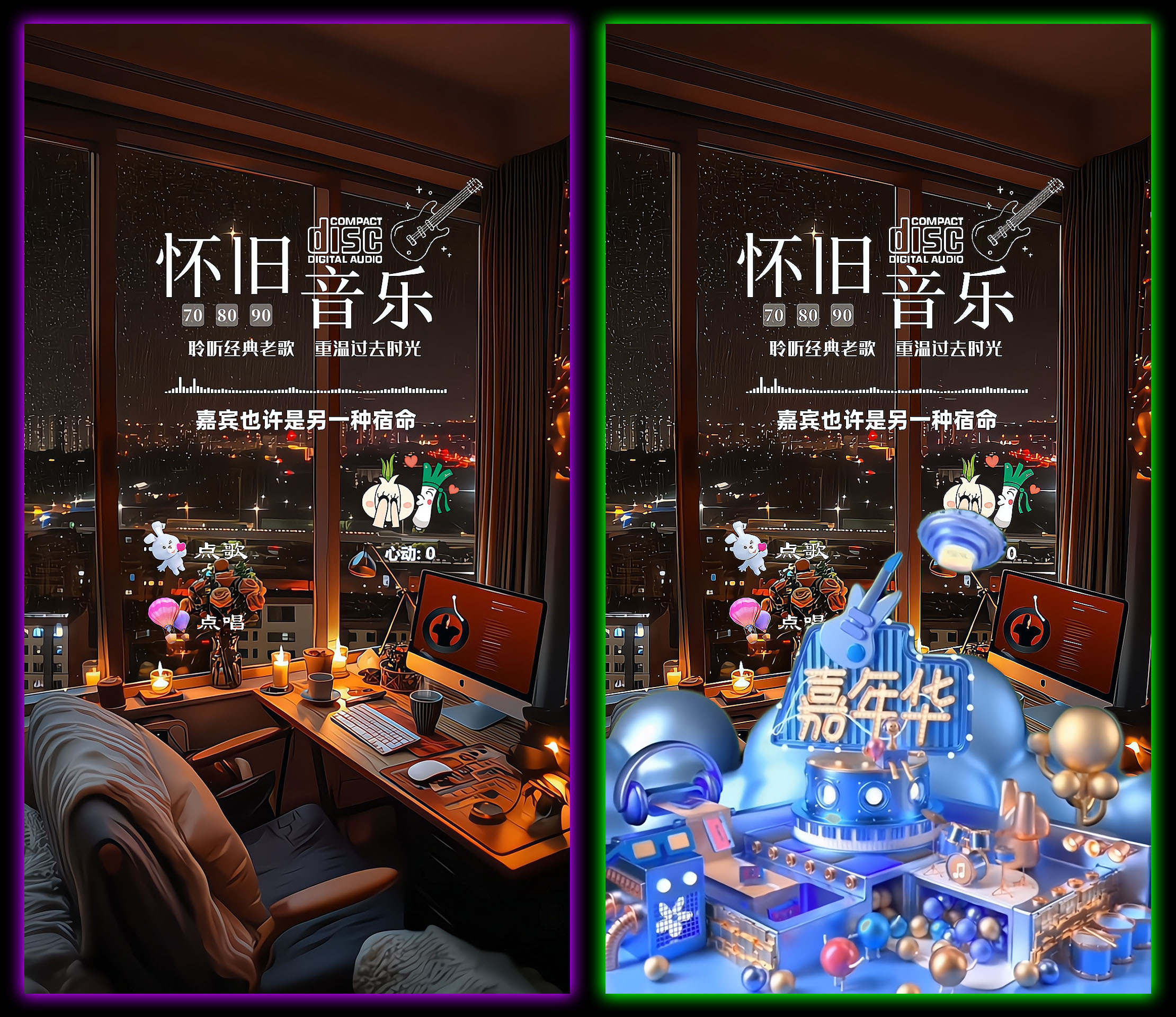 OBS直播搭建教程:自助点歌的直播间怎么做?如何搭建?