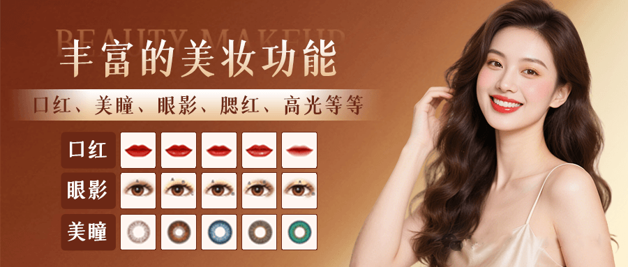 OBS直播教程：OBS美颜、美妆、美型、美体、美发、特效按钮在哪？