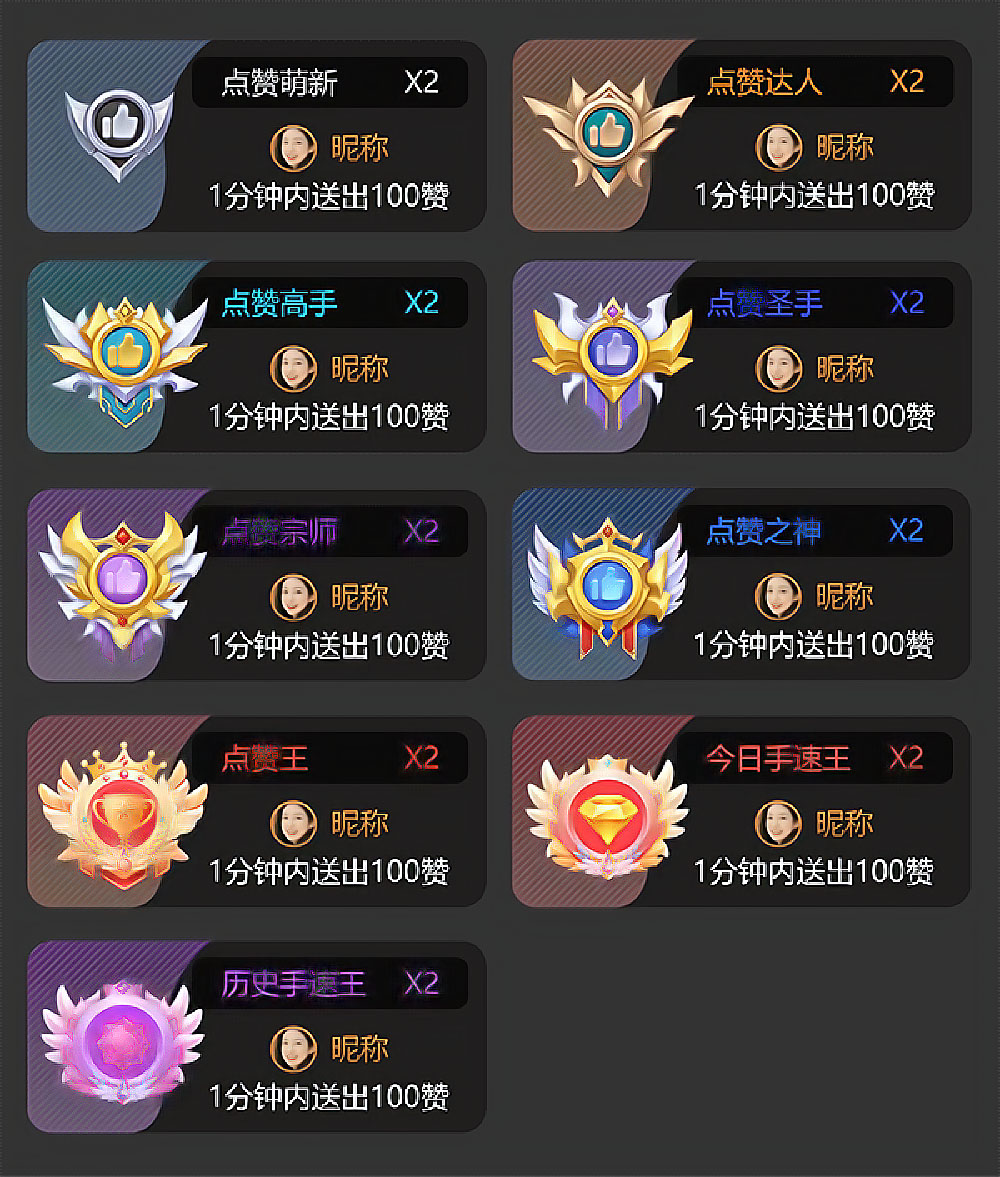 OBS点赞互动榜插件安装包官方官网下载地址及安装调试使用教程