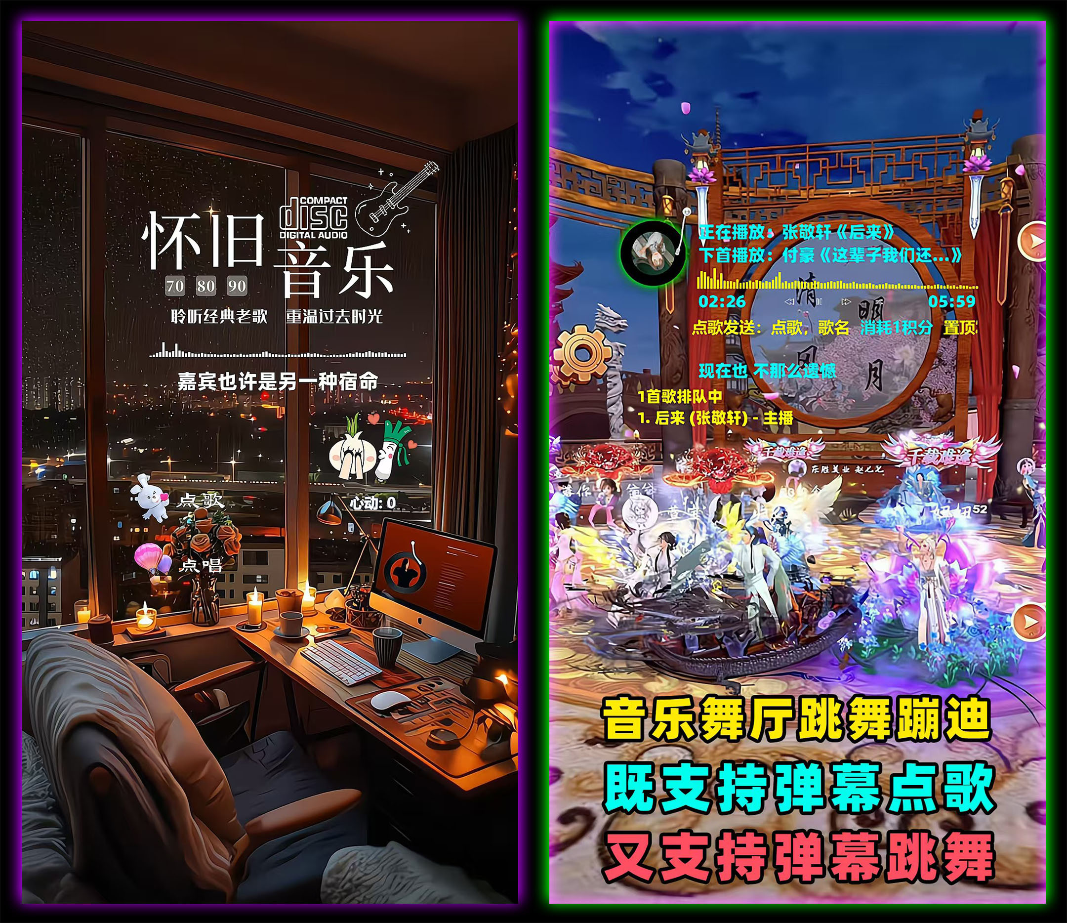 OBS直播教程：直播点歌台怎么弄？直播点歌系统听云点歌助手如何下载？