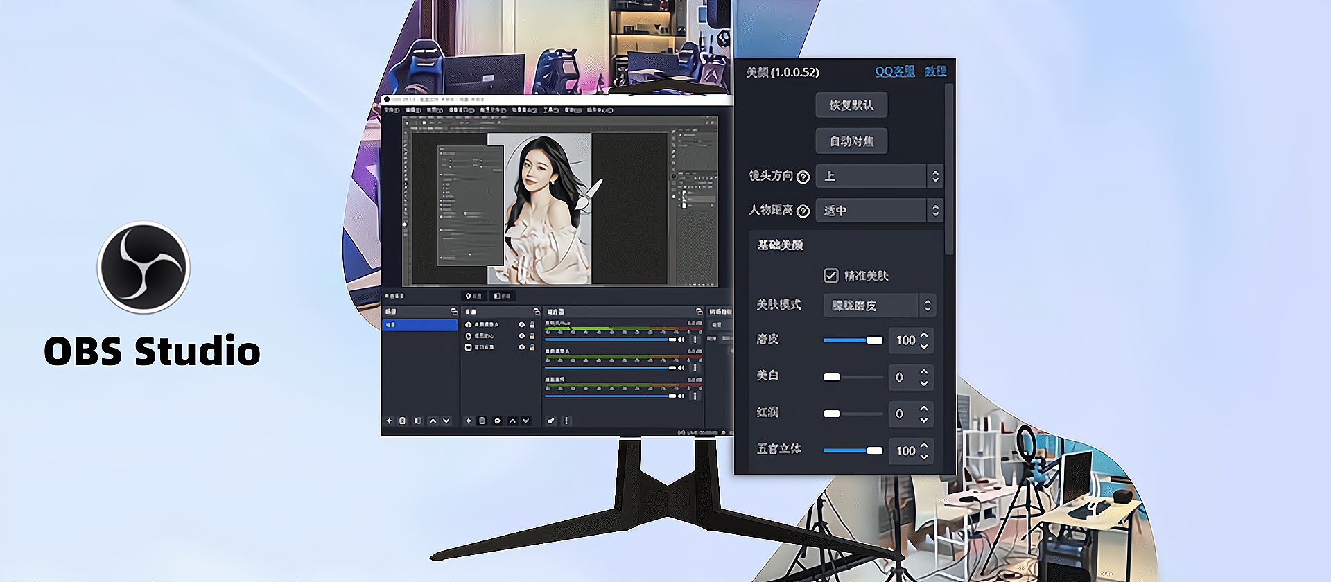 OBS直播软件插件下载官网历史版本老版本OBS-Studio-32.0.2-Windows-x64-Installer.exe下载地址及安装调试教程